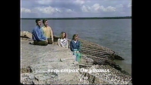 "Зачем я так бессилен...Он птиц с небес питает" - ободряющий гимн для встречающих новый год. смотреть онлайн