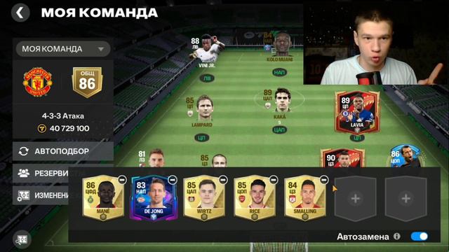 Я ИГРАЛ 24 ЧАСА с НУЛЯ на НОВОМ АККАУНТЕ и ПРОИЗОШЛО ЭТО... FC MOBILE 24 смотреть онлайн