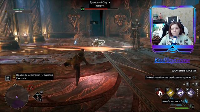 Hogwarts Legacy серия8 Время волшебства! Будем колдовать.