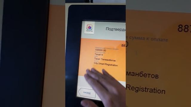 Оплата через киви терминал Citysmart Club смотреть онлайн