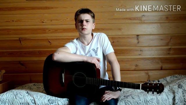 ТРАЛИКИ — МАКС КОРЖ НА ГИТАРЕ смотреть онлайн