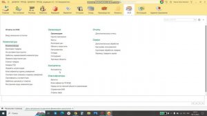 Курс Оператор Далион Тренд Тема2 Основные объекты программы и их назначение ч1