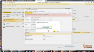 Как самостоятельно сделать резервную копию в 1С Фреш