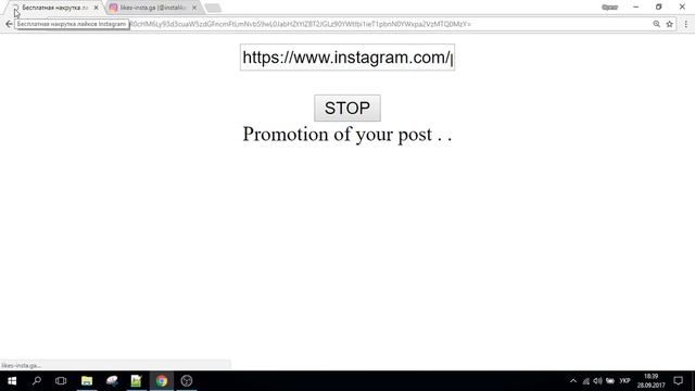Бесплатная накрутка лайков Instagram