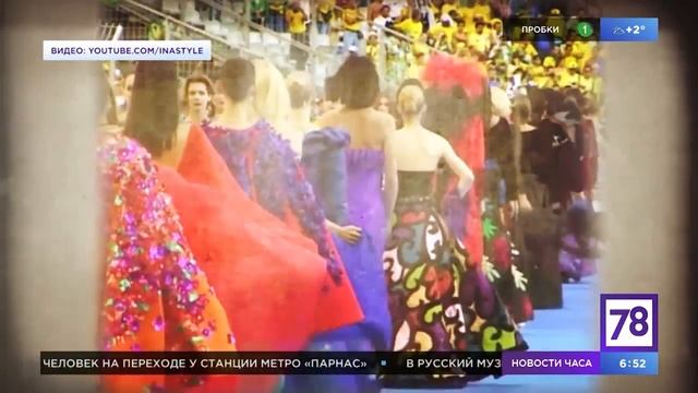 Самый большой показ Ива Сен Лорана смотреть онлайн