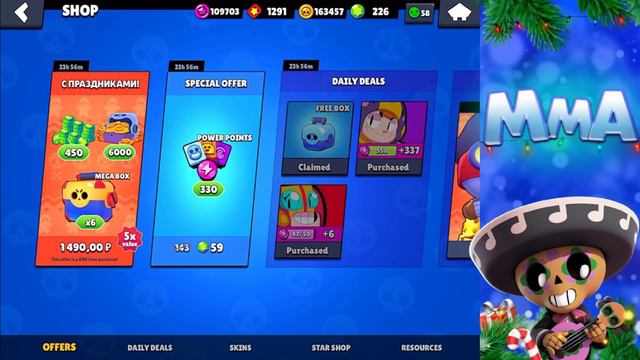 Мгновения жизни