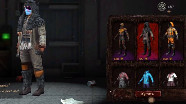 обзор скинов игра мимикрия смотреть онлайн