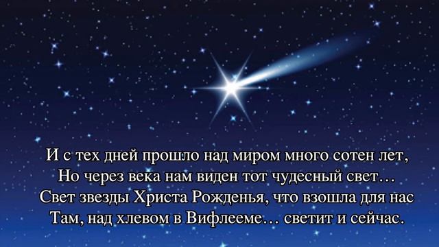 Пастухи у стада в поле разговор вели. Елена Ваймер на слова Анны Бовель смотреть онлайн