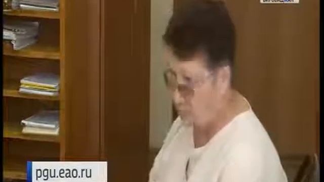 Развитие Электронной регистратуры в Еврейской автономной области смотреть онлайн