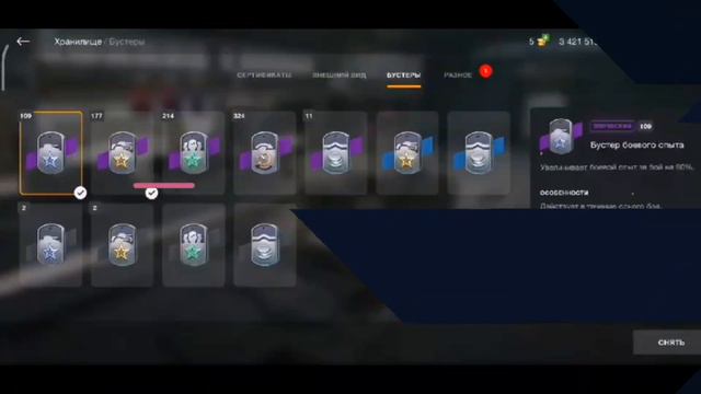 ОТКРЫЛ МЕГАКОНТЕЙНЕРЫ | МЕГАВЕЗЕНИЕ | Wot Blitz смотреть онлайн