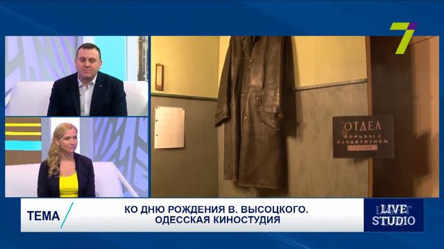 Ко дню рождения Высоцкого. Одесская киностудия смотреть онлайн