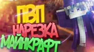 Пеним спуки тайм с читами