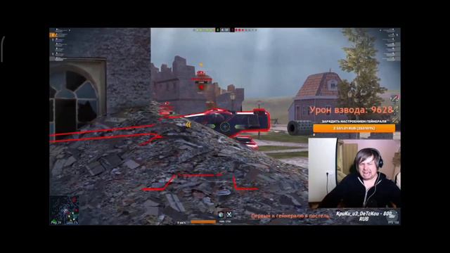 Нарезка моментов со стрима CHUDO8585 • Свежая нарезка CHUDO8585 • 2023 • WoT Blitz