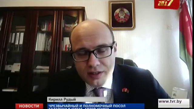 Стартуют продажи книги под редакцией экономиста и дипломата Кирилла Рудого смотреть онлайн