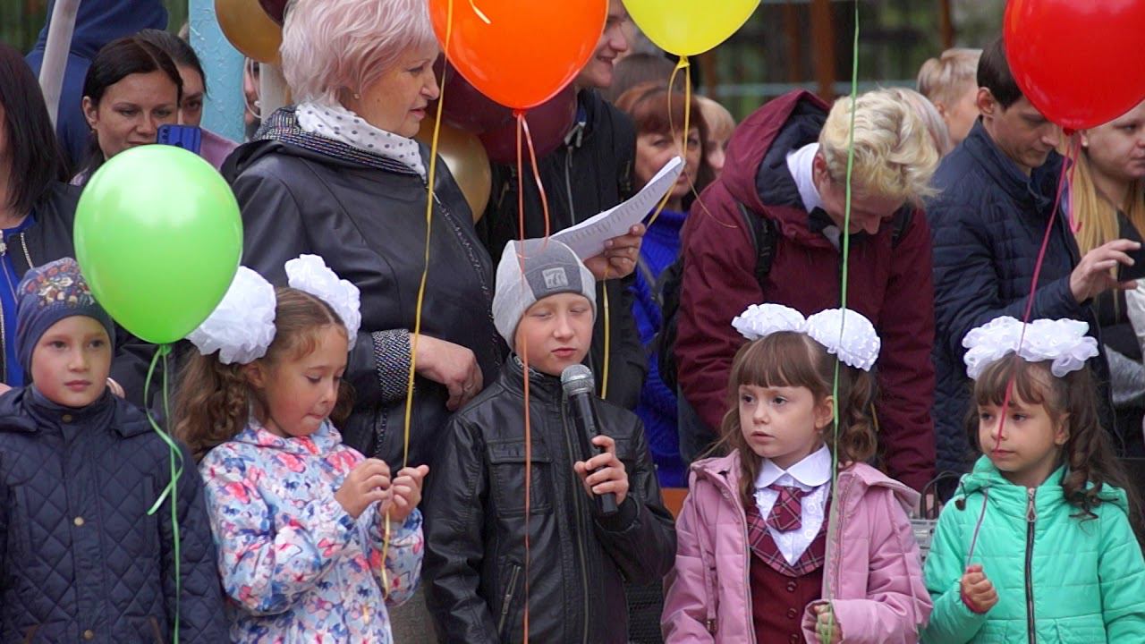 Яр 1 сентября