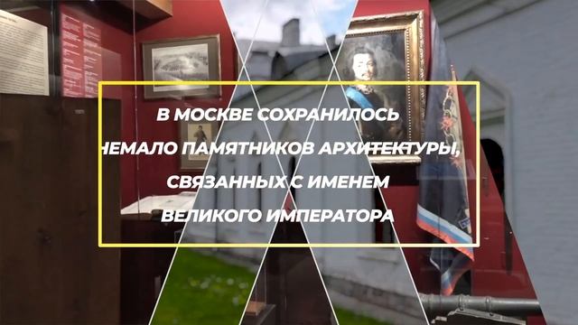 Молодежный форум "НАСЛЕДИЕ". Наследие Петра I смотреть онлайн