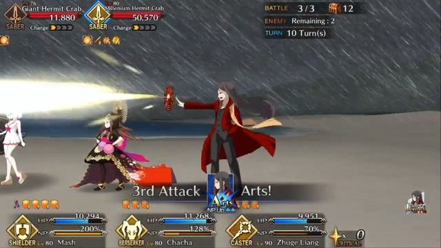 Chaldea Summer Memory Rerun: Hermit Crab Challenge Quest Setup [Fate/Grand Order NA] смотреть онлайн