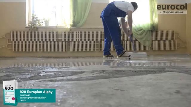 ремонт пола и укладка покрытия смотреть онлайн
