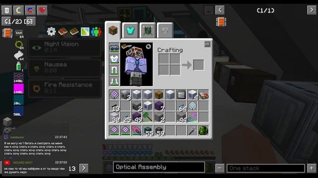 GTNH - 90: стрим - Оптические микросхемы - майнкрафт с модами смотреть онлайн