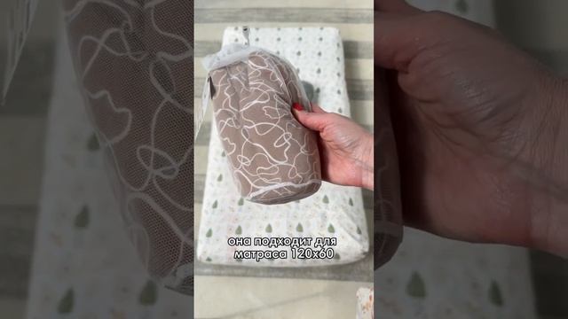 простынка на детскую кроватку смотреть онлайн