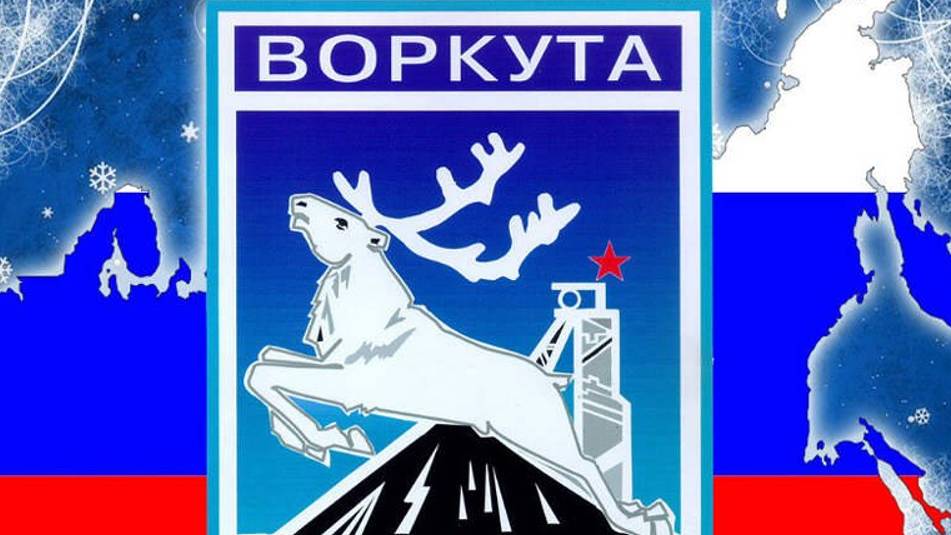 Воркута. Концерт Сергея Лазарева на День шахтера. 24.08.2024