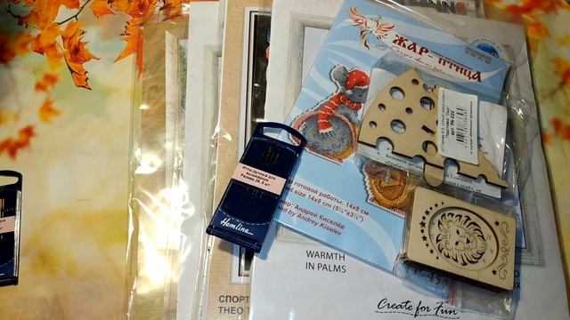 Покупки ноября смотреть онлайн