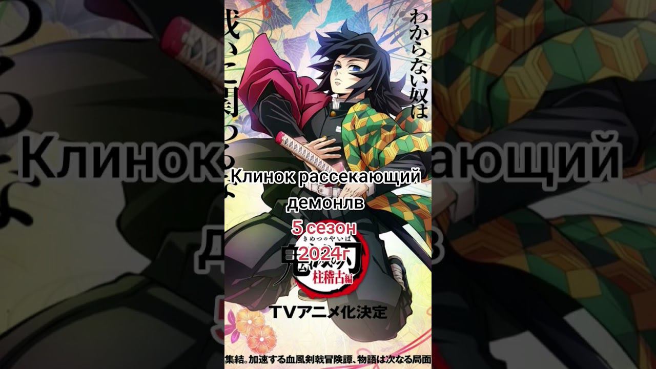 мифы тик тока 2 часть. #аниме #манга #ронобе #гг #топ #моменты #топ_аниме #anime смотреть онлайн