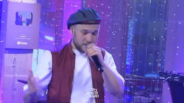 VAVAN - Шагай (LIVE @ Авторадио).mp4 смотреть онлайн