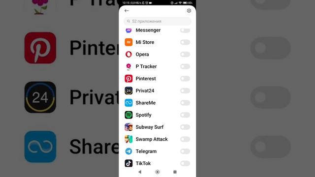 как скрыть приложение на телефоне xiaomi смотреть онлайн