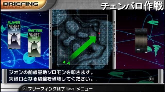 Gundam Battle Universe [PSP] | Random Play EFF смотреть онлайн