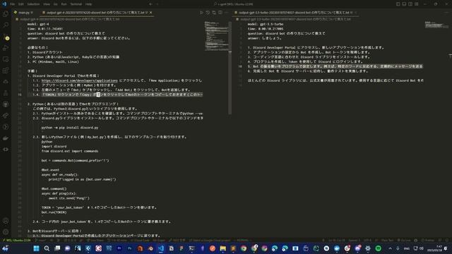 【ChatGPT+Python】GPT-4 API を最速レビュー смотреть онлайн