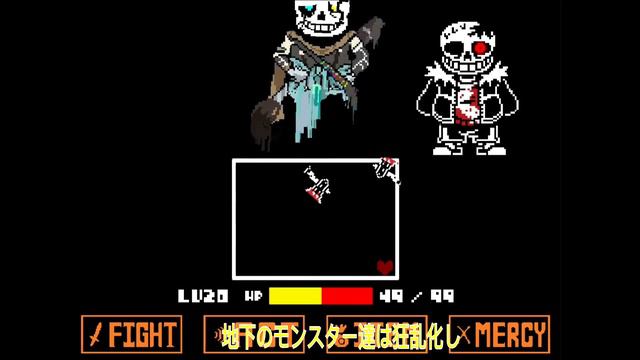 【UNDERTALE AU 】インク　ヘルプ ink help смотреть онлайн