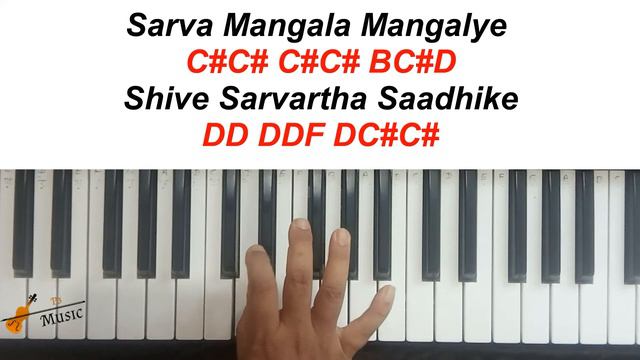 Sarva Mangala Mangalye Piano Tutorial | Durga Mantra Piano Notes | Bhakti Song смотреть онлайн