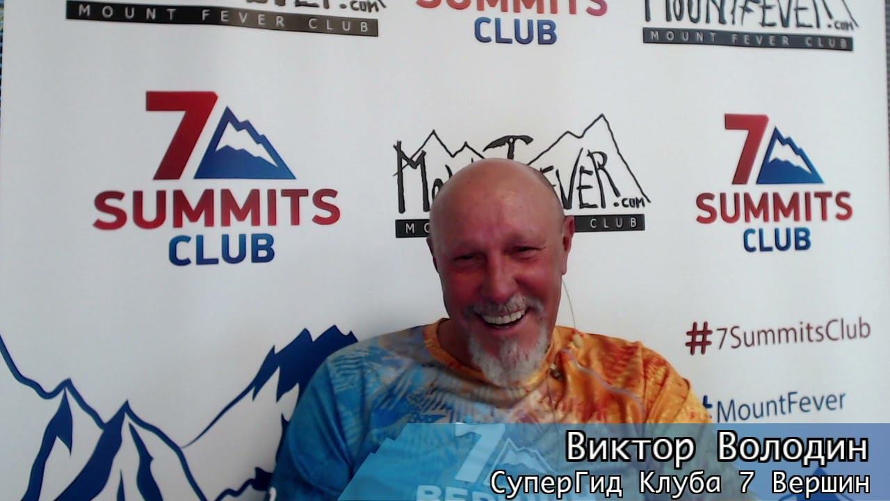 Ама-Даблам. Непал, осень 2021. Запись он-лайн беседы с гидом Клуба 7 Вершин Виктором Володиным смотреть онлайн