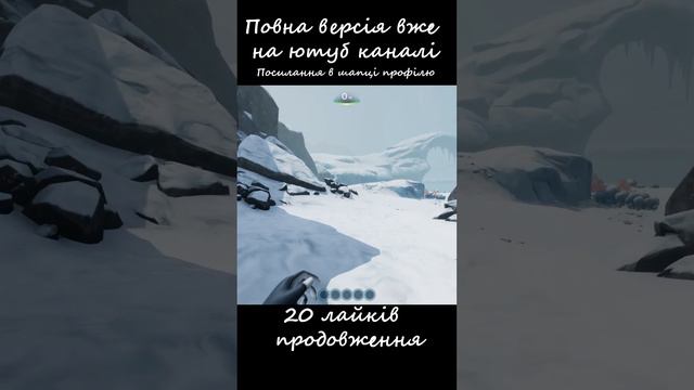 100(52) Днів Хардкору в Subnautica: Below Zero Українською №4 смотреть онлайн