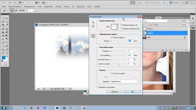 Работа с инструментами в программе Adobe Photoshop часть 1 смотреть онлайн