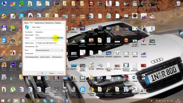 Как установить два и более skype скайпа на один компьютер! смотреть онлайн