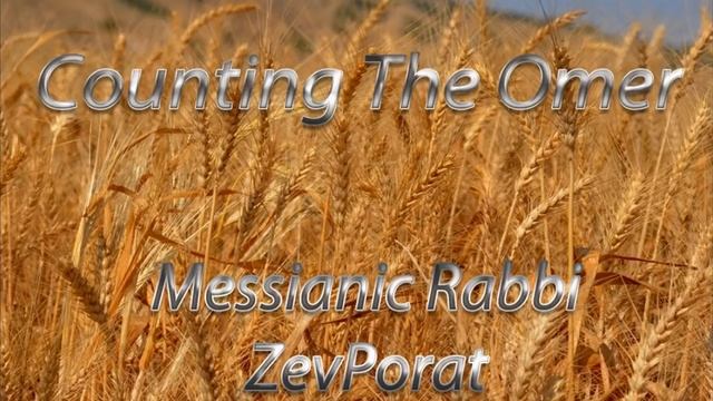 God (Yeshua) Will Appear To YOU ! 'Counting The Omer'  - Messianic Rabbi Zev Porat Explains