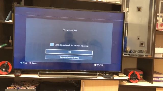 Установка игр на PS4 (взломанную). Как правильно устанавливать игры на прошитую PS4. смотреть онлайн