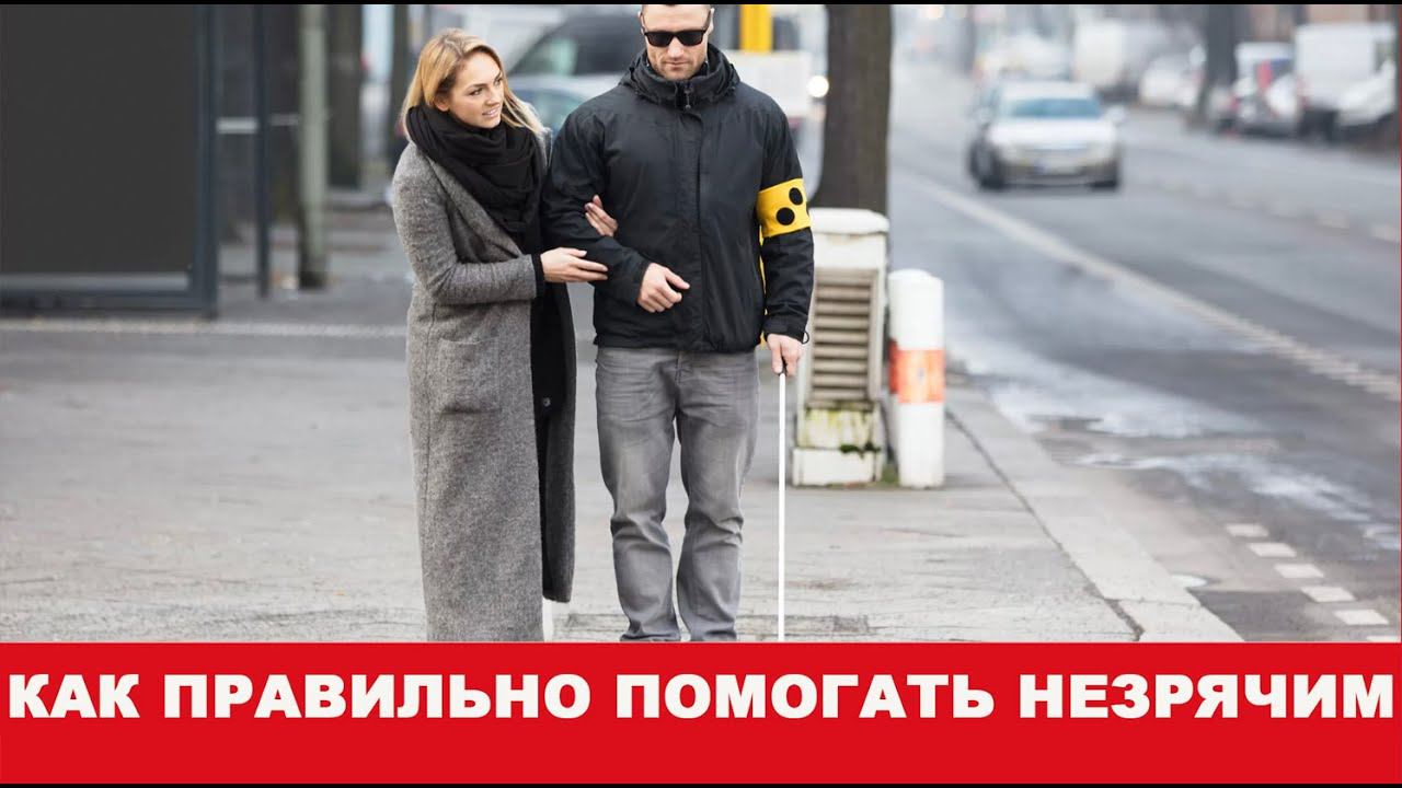 БФ СВОИМИ ГЛАЗАМИ