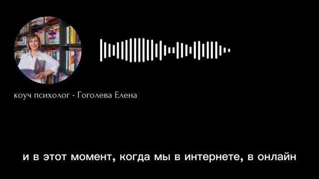 Зависимость от интернета смотреть онлайн