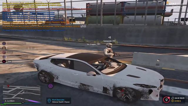 Копы ставят печень на колени в GTA 5 RP. Costra Famq смотреть онлайн