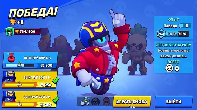КОРОЧЕ ГОВОРЯ, я выполнял 72 КВЕСТА (часть 2) | Brawl Stars смотреть онлайн