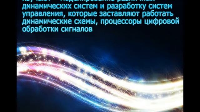 by NicePersonTime СВПУЖТ смотреть онлайн
