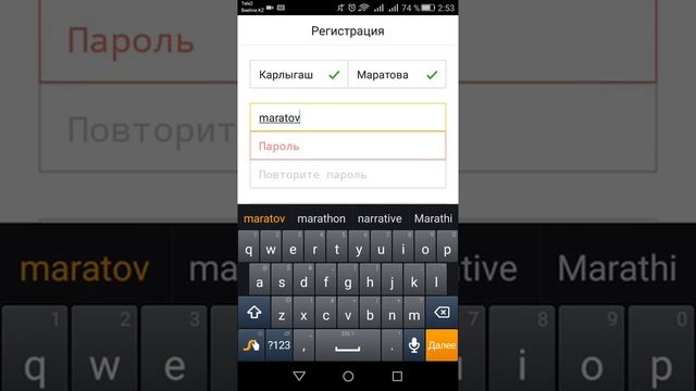 Как создать Яндекс почту с телефона