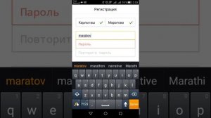 Как создать Яндекс почту с телефона