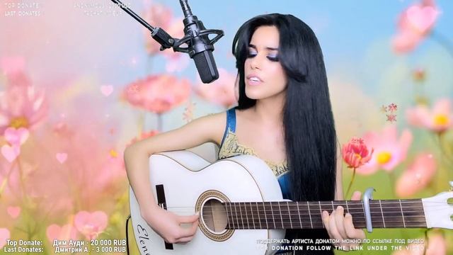 Изгиб Гитары Желтой - Elena /Yerevan/ смотреть онлайн
