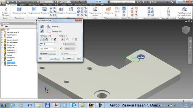 Размещение отверстий по линейным и не линейным размерам autodesk inventor смотреть онлайн