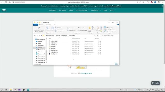 ? Программирование Ардуино. Урок №0: Устанавливаем Arduino IDE и драйверы смотреть онлайн