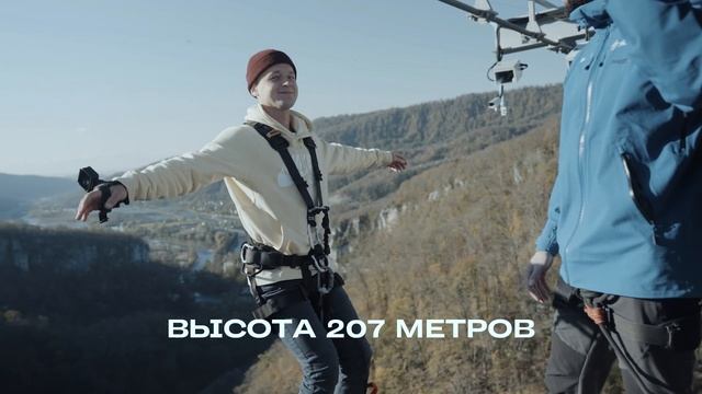 Skypark bungy 207 смотреть онлайн